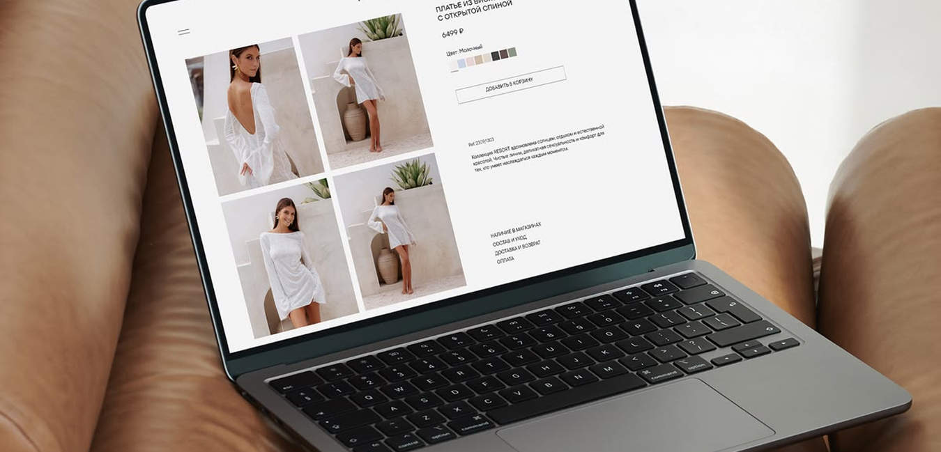 Fashion & Apparel